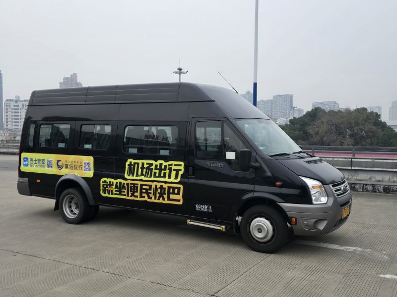 常州奔牛機(jī)場(chǎng)、南京祿口機(jī)場(chǎng)專線推出“便民快巴”啦！